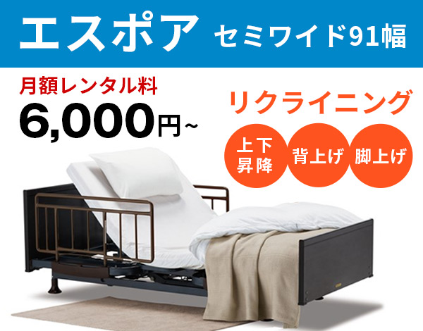 エスポア